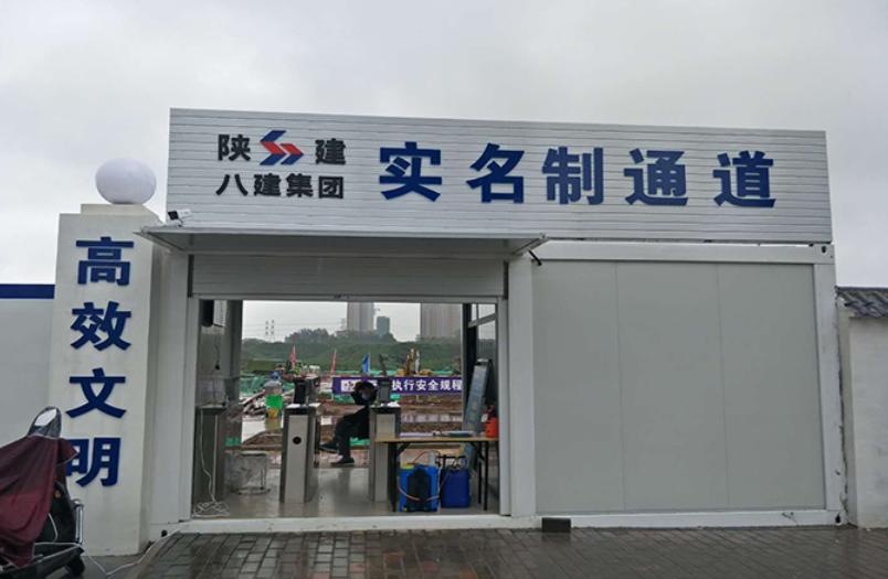 勞務(wù)實名制管理系統(tǒng)好用嗎？多錢？