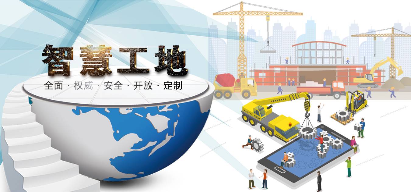 不看后悔！使用勞務(wù)實(shí)名制管理系統(tǒng)重要性！