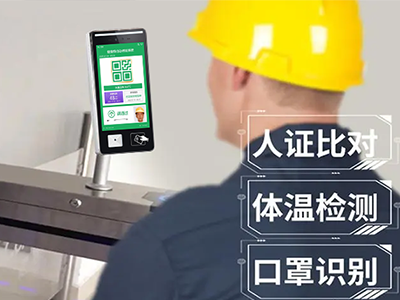 智慧工地：數(shù)字賦能精準(zhǔn)打造無疫工地！