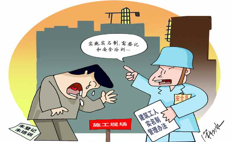 加強建筑工地實名制管理，三亞行動了！勞務實名制管理系統(tǒng)