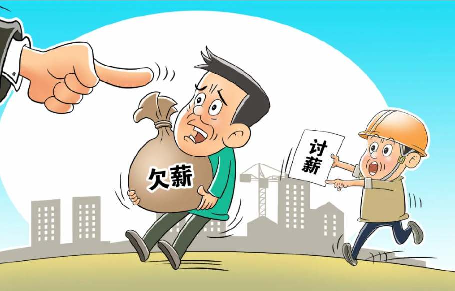 農(nóng)民工工資被拖欠，山陽行動了！工資監(jiān)管系統(tǒng)平臺