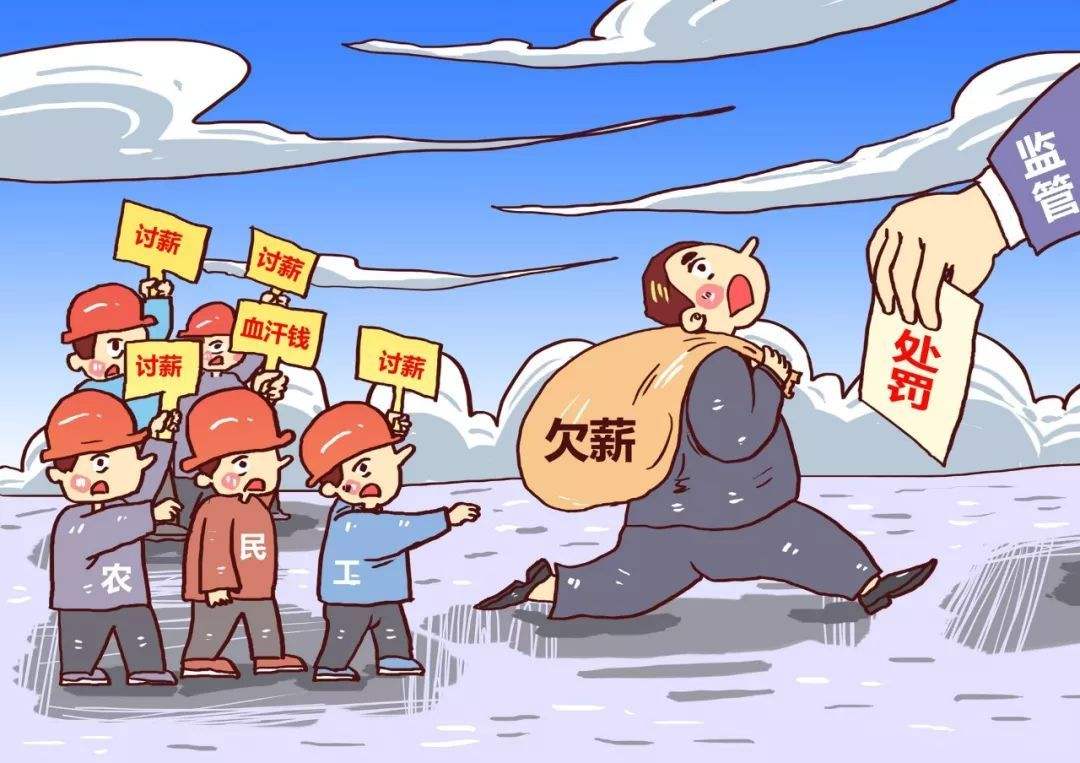 工資監(jiān)管系統(tǒng)平臺(tái)讓農(nóng)民安薪！知行華智