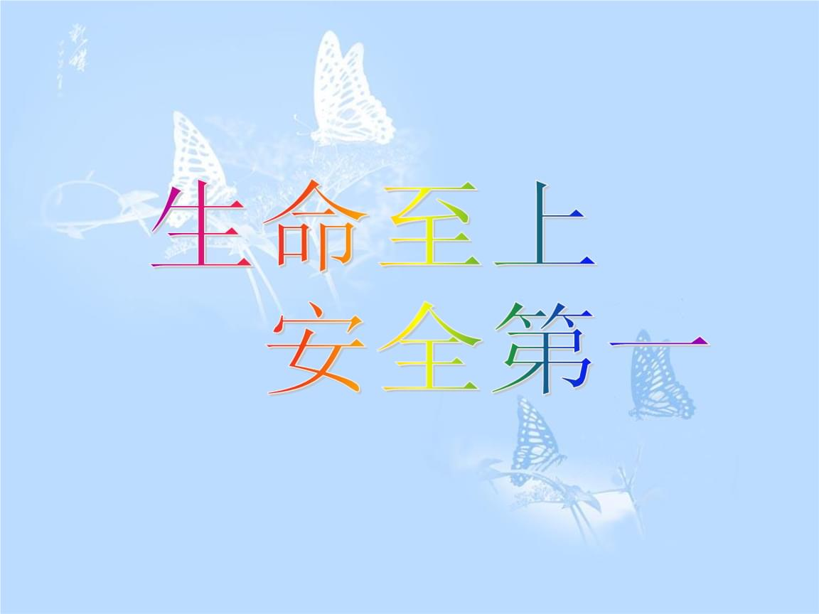 坍塌事故多發(fā)，該如何自救？