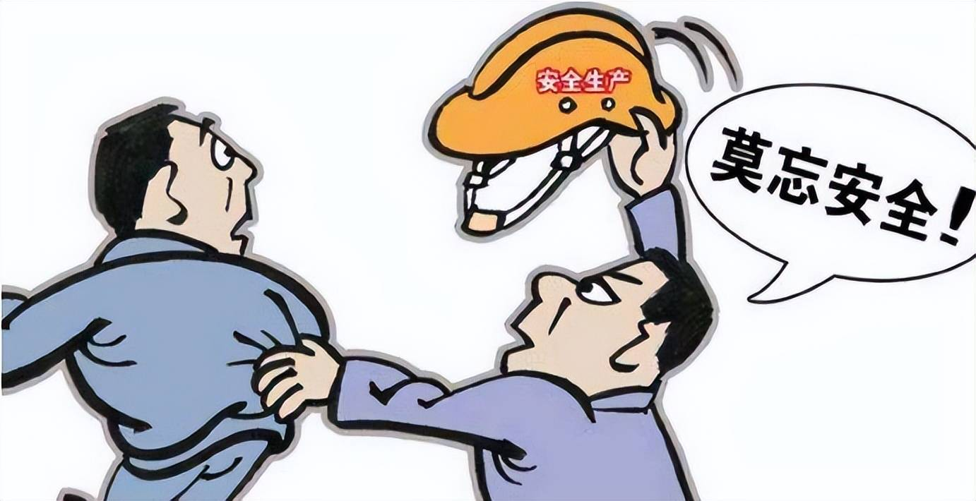 工地事故多發(fā)，如何預防？