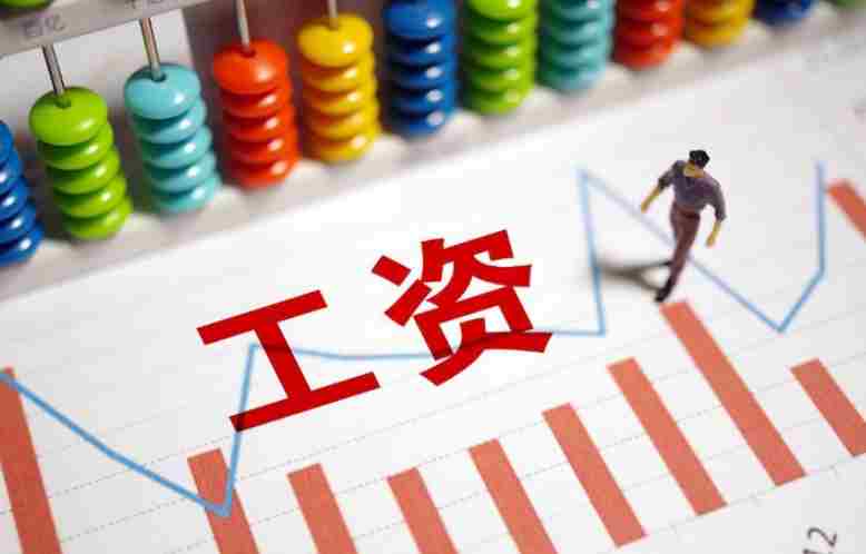 全力保障工資支付，讓農(nóng)民工 安“薪”不憂“酬”