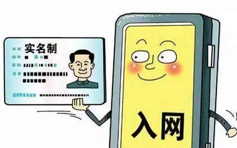 實(shí)名制管理系統(tǒng)的挑戰(zhàn)有哪些？