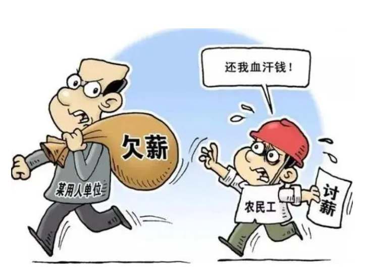 工資監(jiān)管系統(tǒng)：破解工程建設(shè)領(lǐng)域欠薪難題的智慧化解決方案