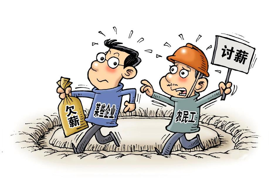 淺談智慧工地農(nóng)民工工資支付監(jiān)管平臺！