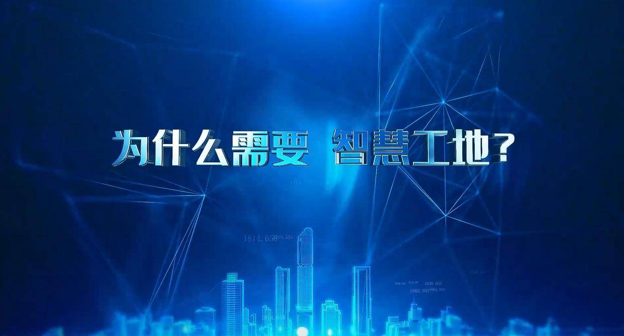 為什么要推行勞務(wù)實(shí)名制管理系統(tǒng)？知行華智
