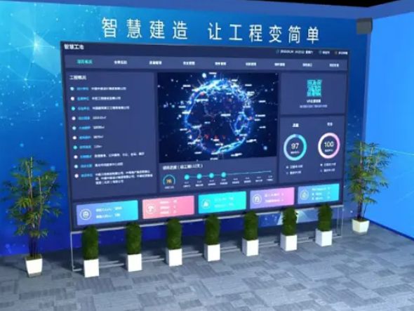 智慧工程管理系統(tǒng)這么火了嗎？有什么作用？