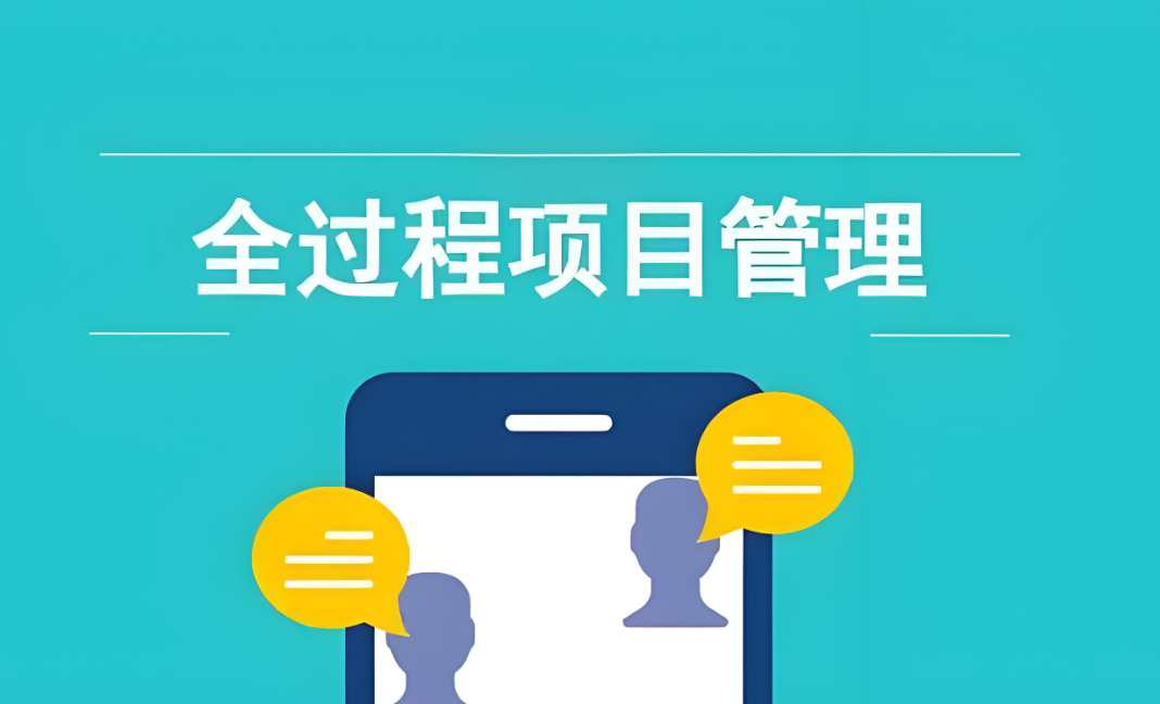 河北建設(shè)工程項(xiàng)目管理系統(tǒng)哪家做得好？選知行華智準(zhǔn)沒(méi)錯(cuò)！