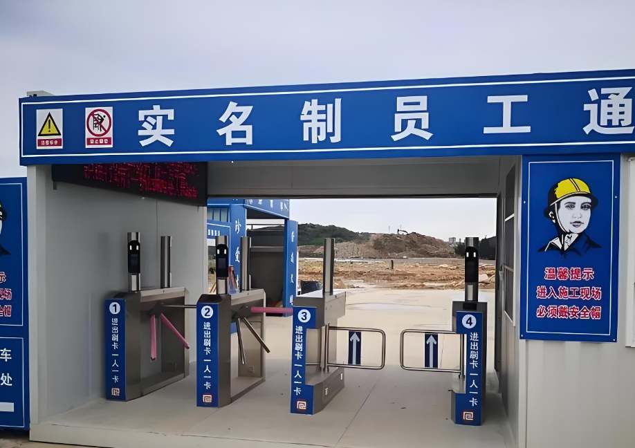 勞務(wù)實(shí)名制管理系統(tǒng)功能這么強(qiáng)大你還不知道？知行華智