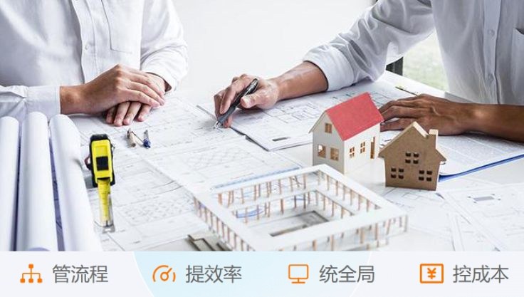 “數(shù)據(jù)黑洞”與“管理內(nèi)耗”?工程項(xiàng)目管理系統(tǒng)幫您解決! “數(shù)據(jù)黑洞”與“管理內(nèi)耗”?工程項(xiàng)目管理系統(tǒng)幫您解決!
