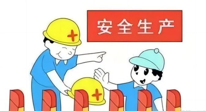 危大工程管理系統(tǒng)是什么?有什么作用? 危大工程管理系統(tǒng)是什么?有什么作用?